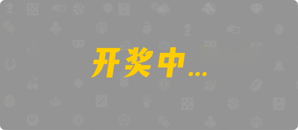 比特币28,单双,地震算法,加拿大28,pc预测,加拿大PC在线预测,加拿大PC结果查询,28在线预测咪牌查询,预测,咪牌,加拿大预测